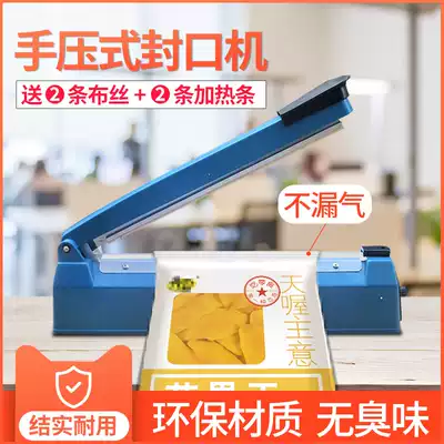 Sealing Machine hand press Type 300 plastic bag aluminum foil bag Tea film can cut shrink film household commercial packaging sealed moon cake food automatic heating small mini nougat heat sealing machine