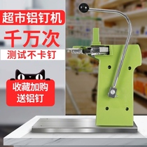 Kai Ming 711 aluminum nail machine Plastic bag tape supermarket sealing machine Fruit and vegetable continuous roll bag special k-8 baler food fresh bag baler 3 aluminum nail ingot machine Tea tree mushroom bag