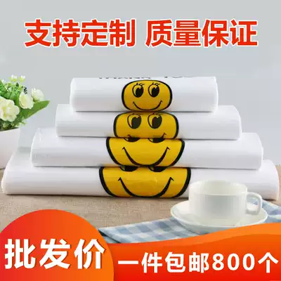 Smiley plastic bag transparent handbag shopping bag delivery bag food convenience bag custom portable plastic bag