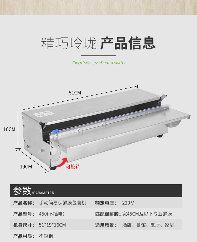 保鲜膜打包机商用包装机超市蔬菜水果封口机小型大卷封膜切割机器封膜机切膜机打膜机覆膜机包装膜切割盒台式