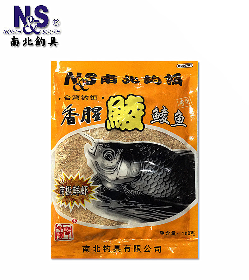 North and south bait NS fragrant fishy fish bait fishing bait fish bait fish stock fish food bait 100g