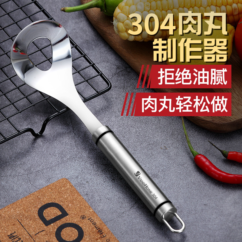 304 stainless steel meatball maker mold kitchen meatball maker household meatball frying tool