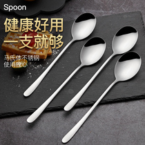 Stainless steel spoon household Korean spoon long handle childrens large spoon adult creative cute small soup spoon iron spoon