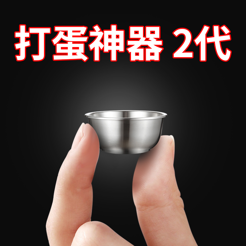 Thickened 304 stainless steel basin round washing basin Gong Beaten Egg Basin Baking Deepened stainless steel basin Kitchen Tools