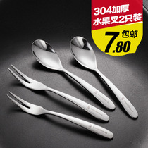 304 stainless steel small fruit sign fruit set set home cute German mini fork spoon eat fruit fork fork