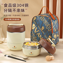 Insulation lunch box 304 stainless steel lunch box office worker portable ultra-long insulation lunch box student lunch box insulation bucket