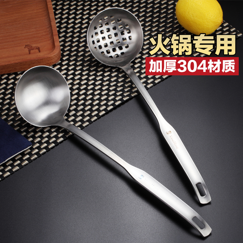 304 stainless steel soup spoon colander German creative small long handle spoon Household porridge spoon Porridge spoon Hot pot fishing spoon