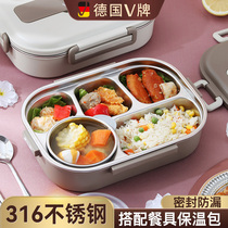 Lunch box office workers primary school students special 316 stainless steel food grade childrens compartment lunch box high-value lunch box