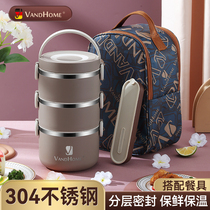 Vandhome304 stainless steel insulation lunch box multi-layer office worker insulation bucket student portable lunch box lunch box