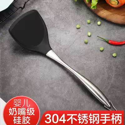 Food grade 304 stainless steel German non-stick silicone spatula Household spatula Cooking spatula Kitchenware spoon set