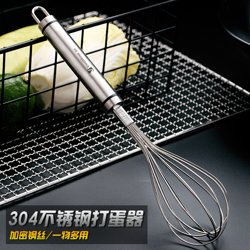 304 stainless steel whiter hand milk frosting machine cream machine to beat egg beater egg white cream small baking home