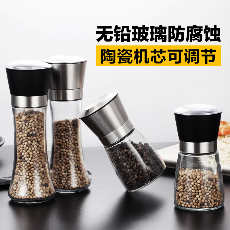 Manual Now Grinding Black Pepper Glass Grinding Machine Ceramic Core Home Pepper Powder Prickly Pepper Black Pepper Seasoning Bottle Jar