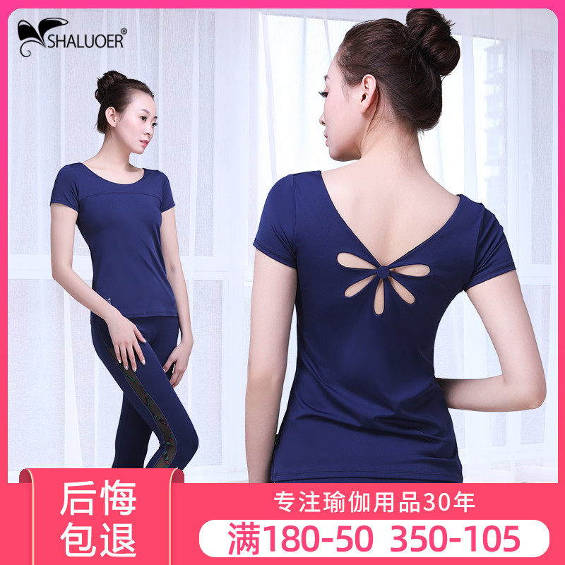 Yoga Suit Women's Spring Sports Running Suit With Short Sleeve Beginners Professional High-end Yoga Fitness Suit Women