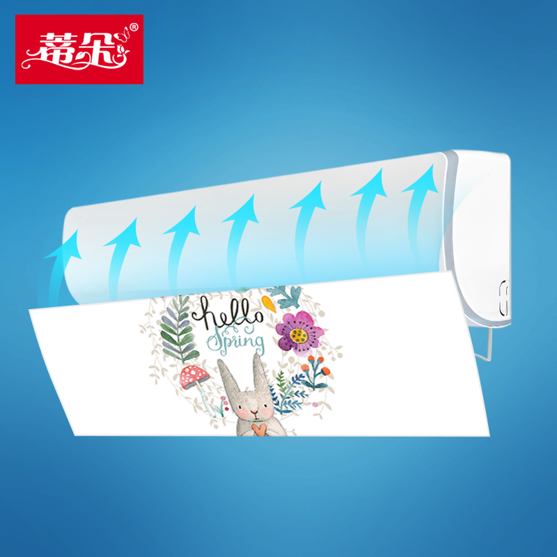 Grid Force Air Conditioning Wind Shield Anti Straight Blow Universal Wall-mounted Cold Air Windproof Curtain Anti-Air Conditioning Air Conditioning Sick Moon Air Conditioning Hood Curtain