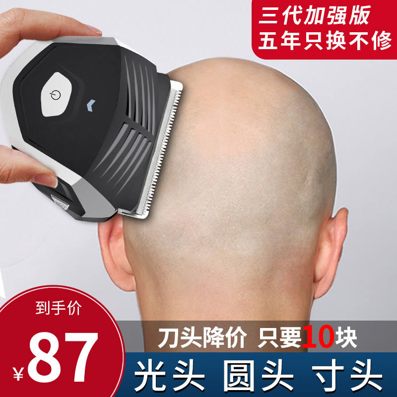German self-help hairdresser flat head shaving head shaving electrically pushing men cutting their hair cut themselves