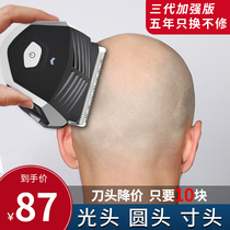 German imported self-service Hair Clipper flat head shaved artifact shaving knife electric clipper men cut their hair to cut their own hair