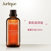 蔻 Dầu Jojoba 100ml Massage mặt toàn thân Mở lại tinh dầu nền - Tinh dầu điều trị