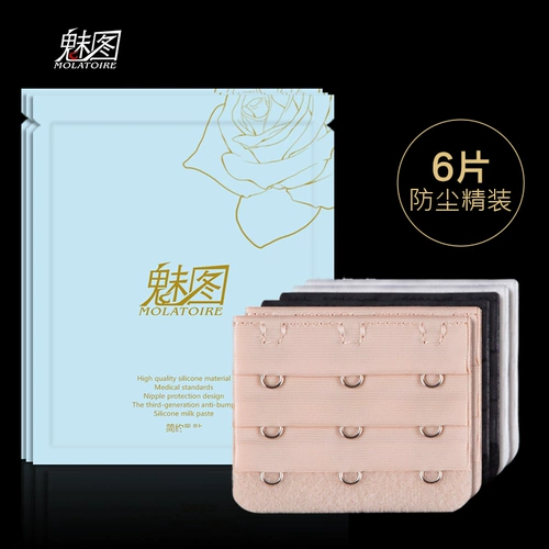 Нижнее белье Расширенное утилизация булочки с пряжками четыре -четыре, бюстгальтер, три ряда из трех рядов, три пряжки 3 ряда и 3 пряжки