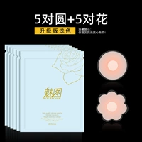 5 пары раунда +5 пар цветов (обновления)