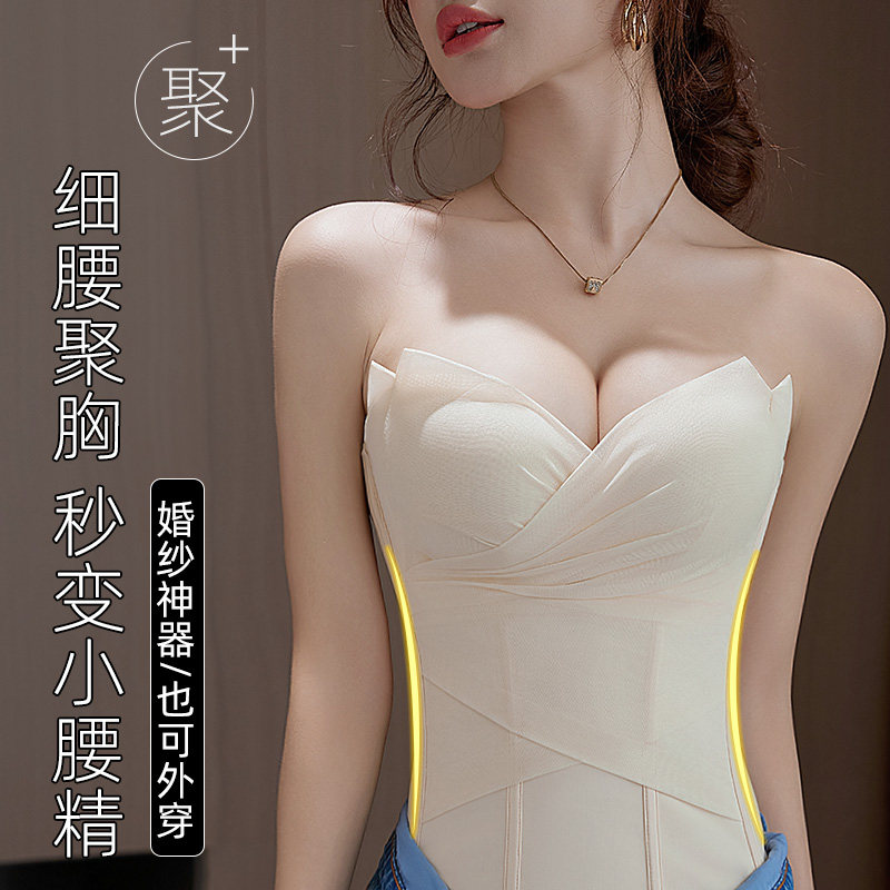 Wedding Dresses Exclusive Shapewear without shoulder strap Breasted Invisible Underwear Female Non-slip Coalesc bra closeted girdle waist lap-Taobao
