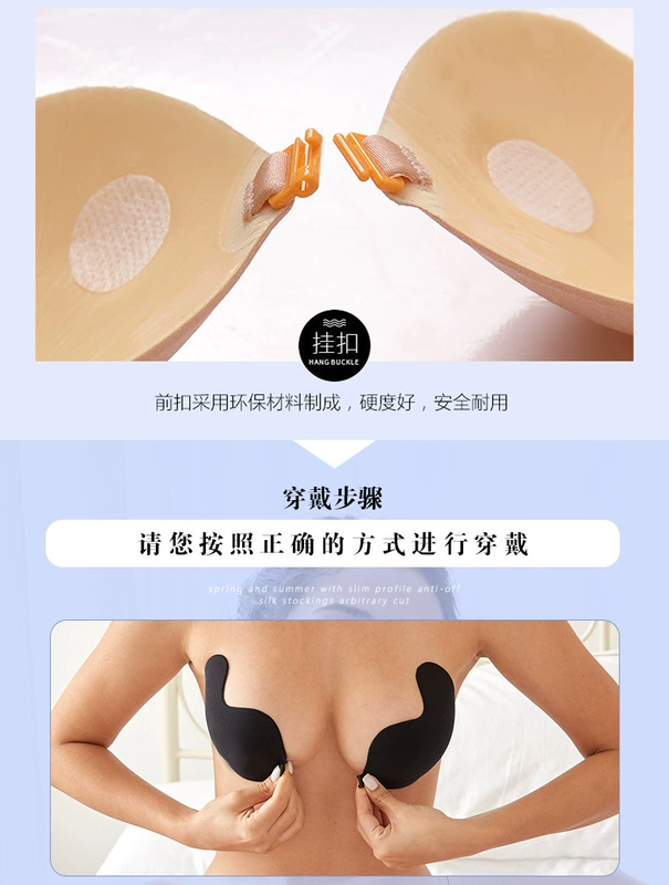 Nubra phần siêu mỏng của chiếc váy cưới nữ ngực với cô dâu thu thập áo ngực vô hình ngực nhỏ trên ngực dán áo lót cho người ngực bự