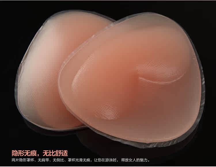 Pads pour soutien-gorge MOLATOIRE MTXD-04 - Ref 809876 Image 10