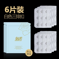 Белые три -риб. Прета 6 штук