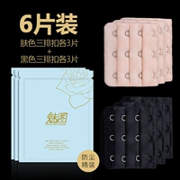 3 куска черной кожи в трех рядах черной кожи