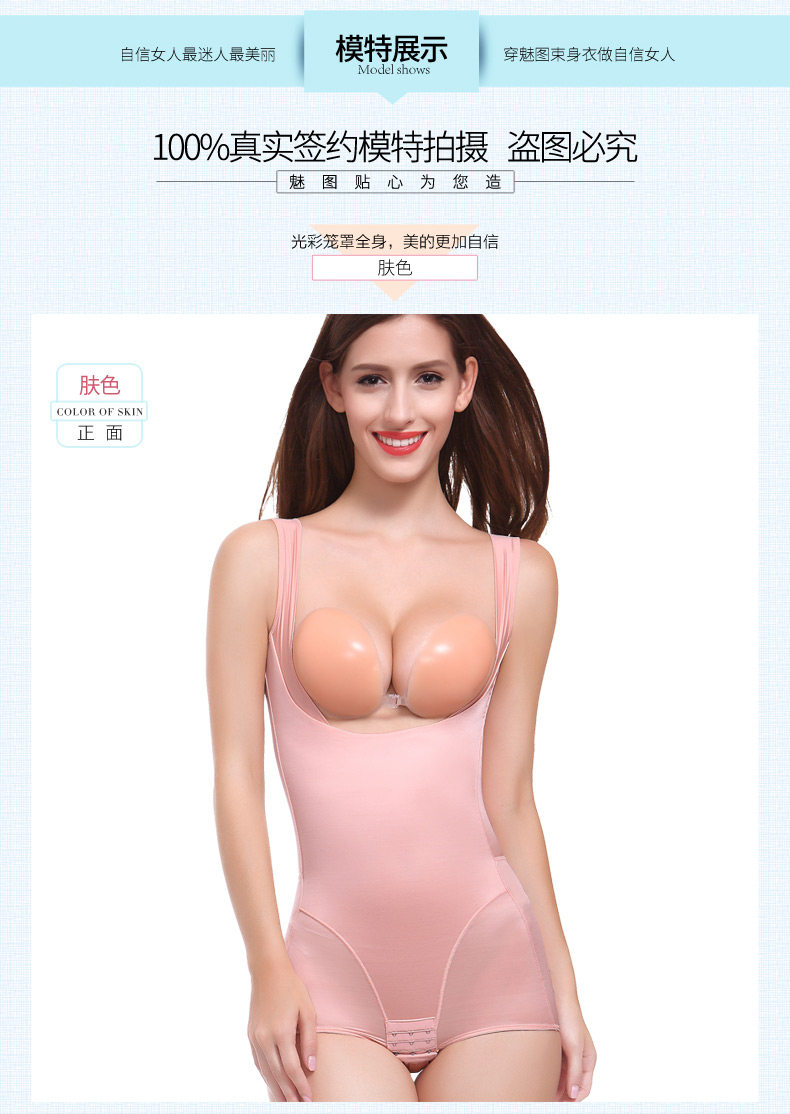 Sous-vêtement minceur MOLATOIRE simple - Ref 688186 Image 17