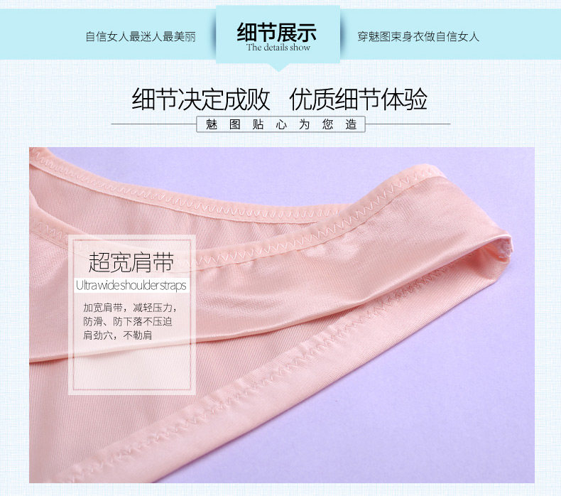 Sous-vêtement minceur MOLATOIRE simple - Ref 688186 Image 11