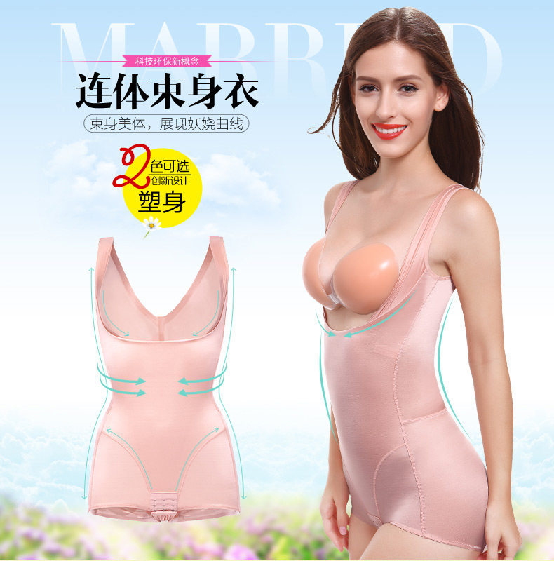 Sous-vêtement minceur MOLATOIRE simple - Ref 688186 Image 7