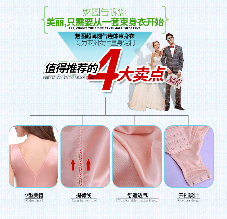 Sous-vêtement minceur MOLATOIRE simple - Ref 688186 Image 9