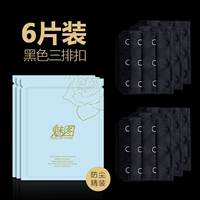 Черные три пряжки 6 штук