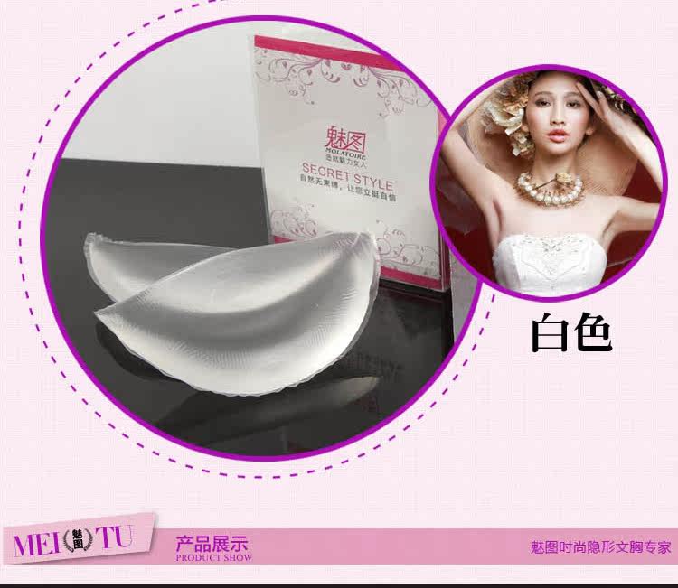 Pads pour soutien-gorge MOLATOIRE MTXD-02 - Ref 816589 Image 7