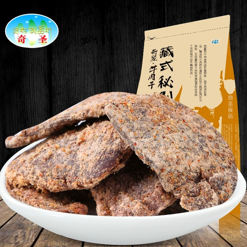 奇圣 Якановые говяжьи говяжьи кусочки не -вакуумная сумка, приготовленная еда большие закуски 106G
