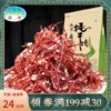 Товары от 奇圣旗舰店
