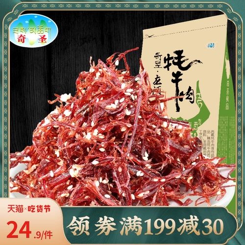 奇圣 Lantern beef shredded spicy spicy spicy spicy spicy spicy spicy spicy spicy spicy spicy spicy spicy spicy spicy spicy spicy spicy spicy spicy spicy spicy spicy spicy spicy spicy spicy spicy spicy spicy spicy spicy spicy spicy spicy spicy spicy spicy spicy spicy spicy spicy spicy spicy spicy spicy spicy Острый острый острый острый острый острый острый острый острый острый острый острый острый острый острый острый острый острый острый острый острый острый острый острый острая пряная гравита