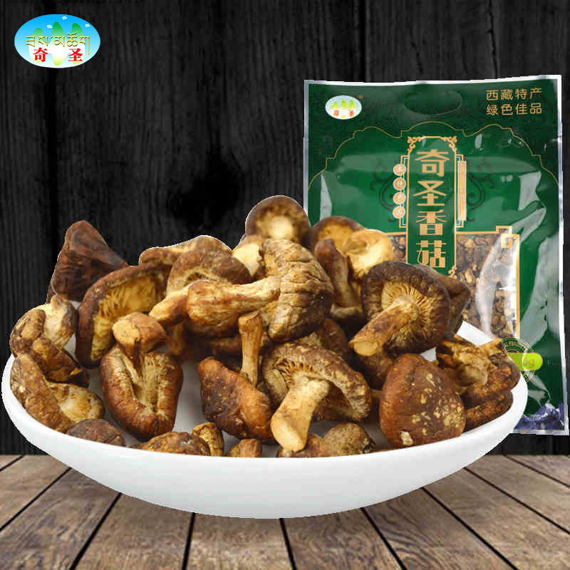 Dried shiitake mushrooms Qisheng Tibetan gourmet mushroom soup stew meat stir-fry indispensable ingredients 130g