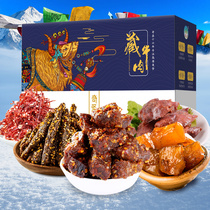 Qisheng air-dried beef festival gift box Hand-torn spicy five-spiced beef gift package Authentic Tibetan gift snacks