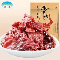 (Tibetan cuisine)Qisheng Plateau cuisine Tibetan style leisure snacks Dengying Yak meat 106g
