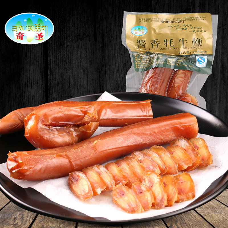 Beef whip cooked food sauce Yak whip Qisheng Tibetan cuisine Open bag ready-to-eat men's snacks 250g
