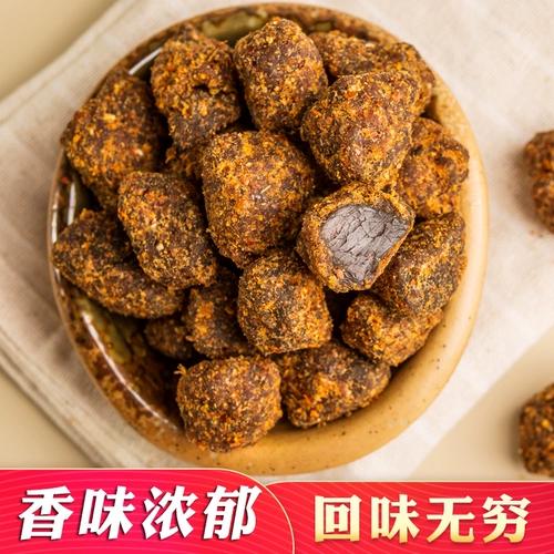 奇圣 Як -говяжий гранулы конфеты, тибетская специальная говяжьем отдых с общежитием маленькой закусочной, приготовленная пища пряная 106G