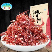 Qisheng Plateau food spicy delicious leisure snack dragon beard yak meat 248g
