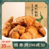 Товары от 奇圣旗舰店