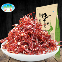 Qisheng Dengying beef shredded Tibetan spicy five-spiced Tibetan cuisine Longhu Yak shredded meat 106g