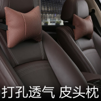 Ronson perforated car headrest car neck pillow seat pillow neck pillow cartoon car pillow car interior supplies