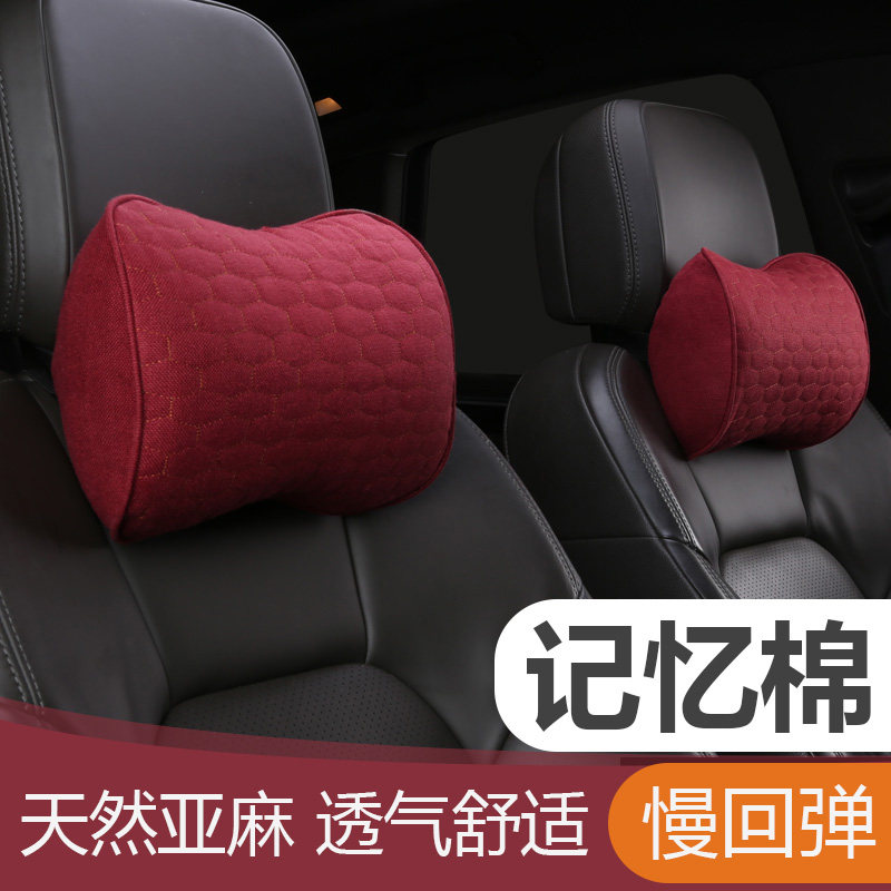 Langsen linen headrest neck pillow pillow car seat memory foam car interior supplies a pair of car pillows four seasons