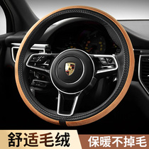 Car steering wheel cover autumn and winter short plush antiskid warm sweat men general si ji tong car cover