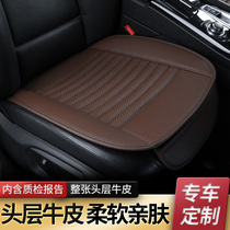 Car cushion leather winter single piece no backrest special three-piece set high-end first layer cowhide Four Seasons universal seat cushion