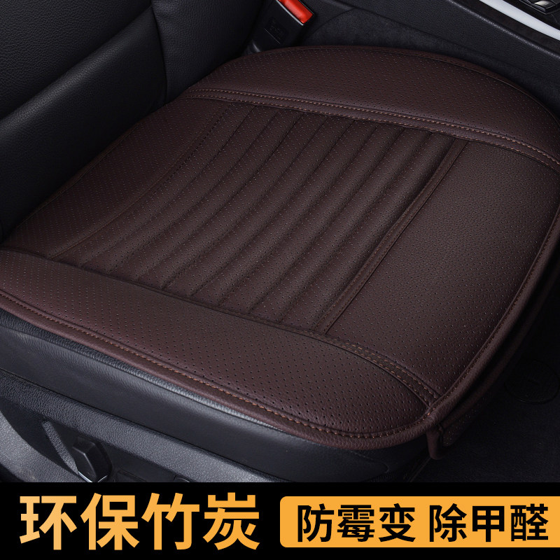Ronson winter single-piece car seat cushion without backrest three-piece set front single sheet special Four Seasons universal bamboo charcoal seat cushion